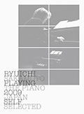 Playing The Piano 2009